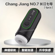 Chang Jiang NO.7 长江七号【1pcs】
